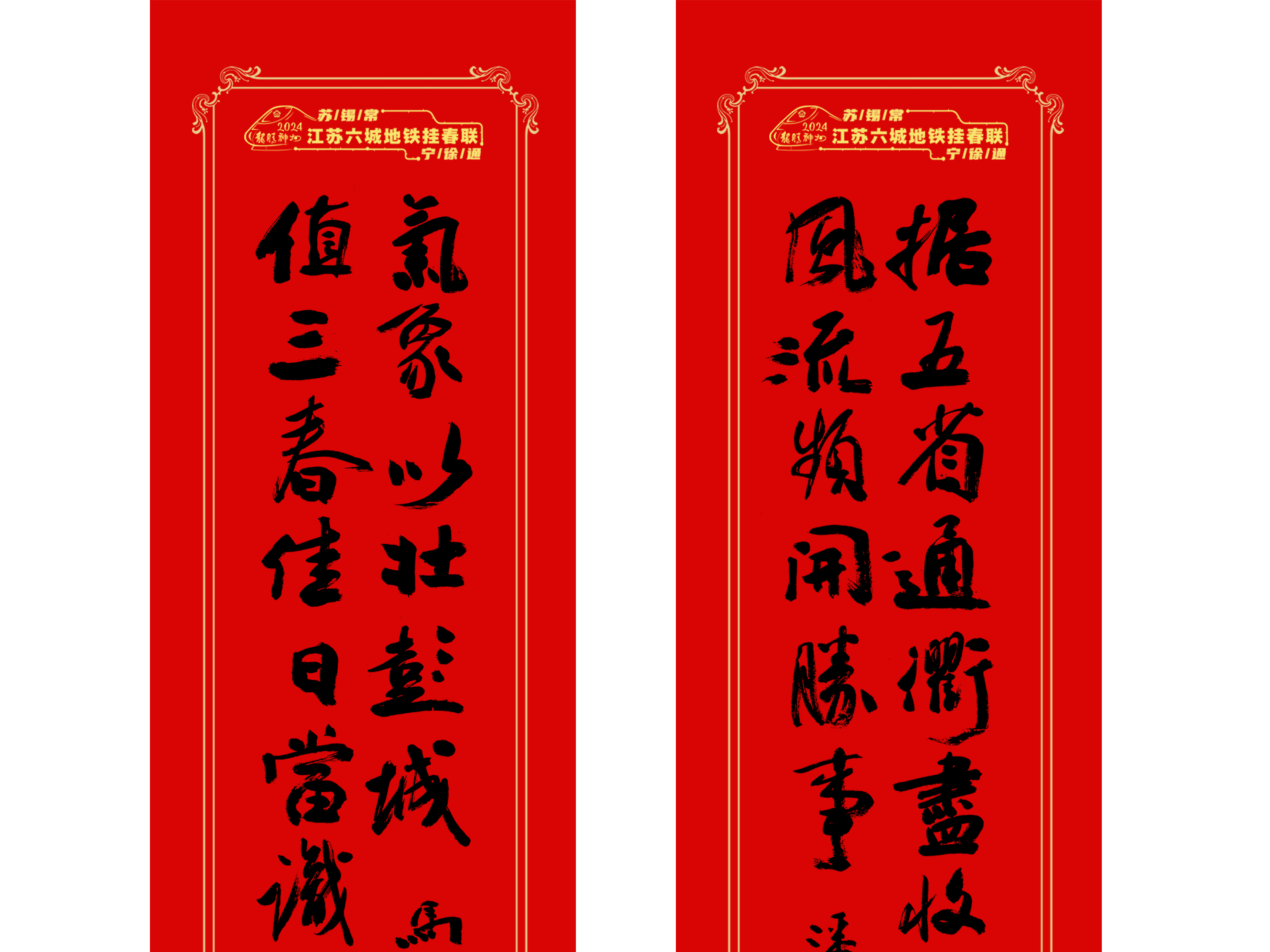 85、馬亞 徐州通用聯 - 副本.png