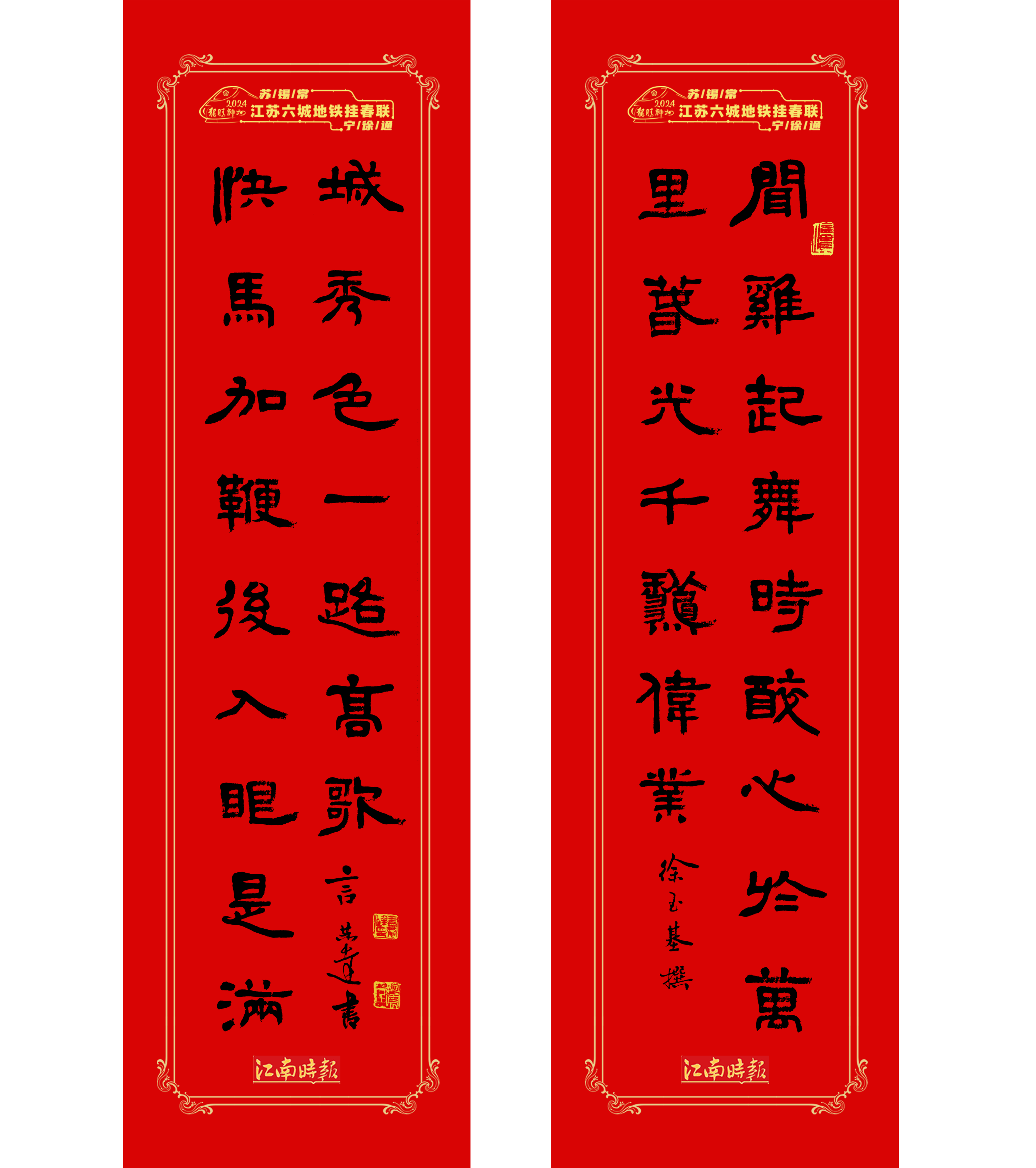 62、言恭達 南京雞鳴寺站.png