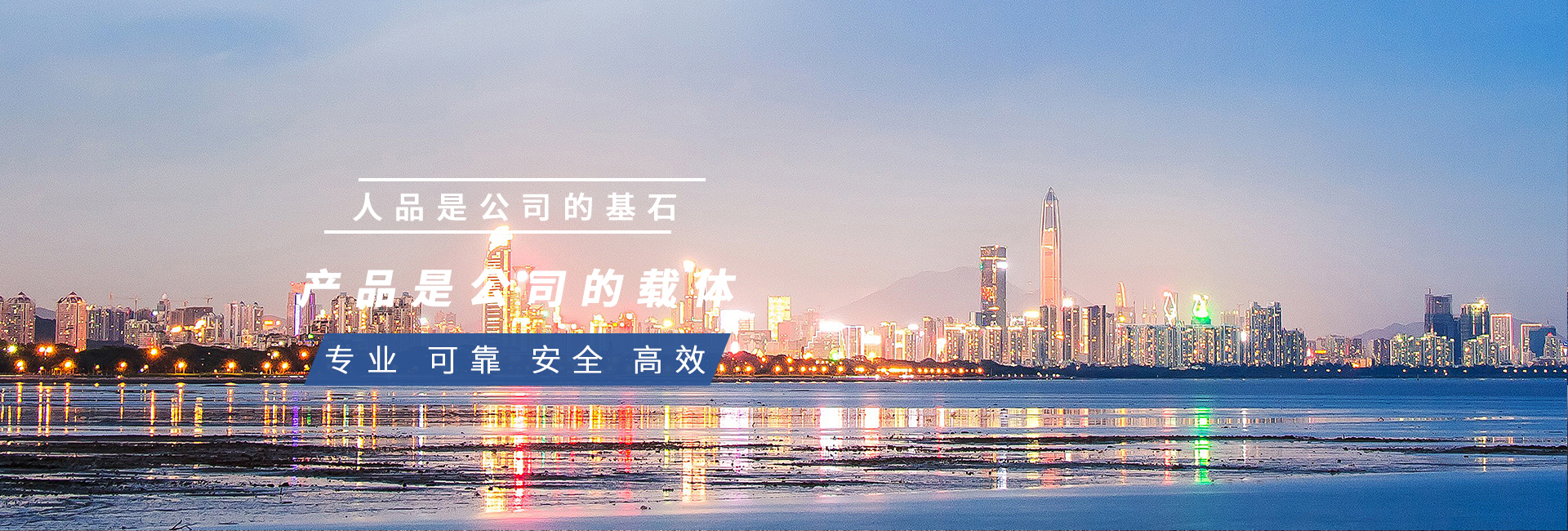 首頁廣告圖2