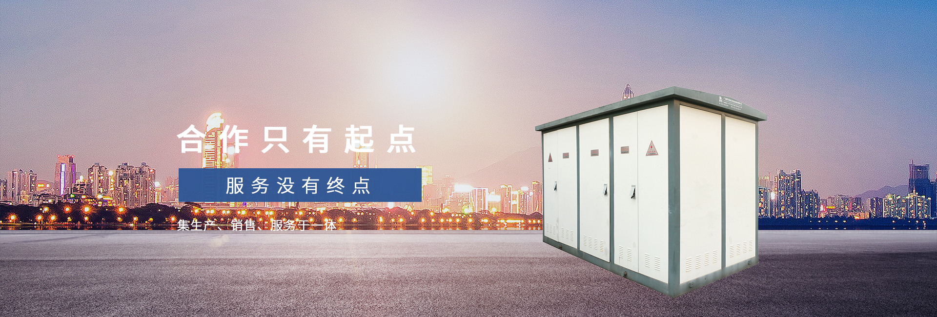 首頁廣告圖3