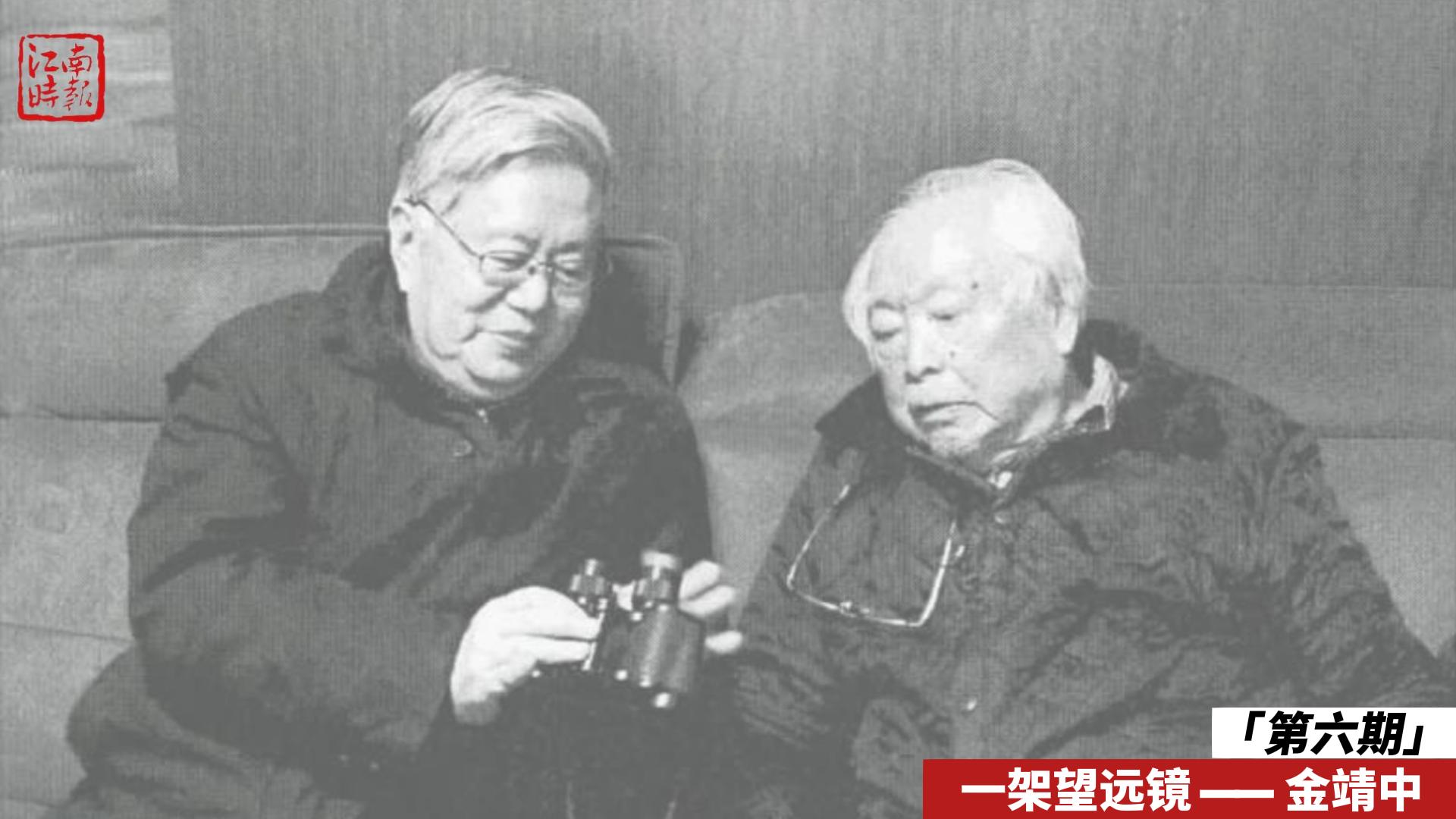第六期 望遠(yuǎn)鏡-報(bào)史館（學(xué)習(xí)強(qiáng)國(guó)）-封面.jpg